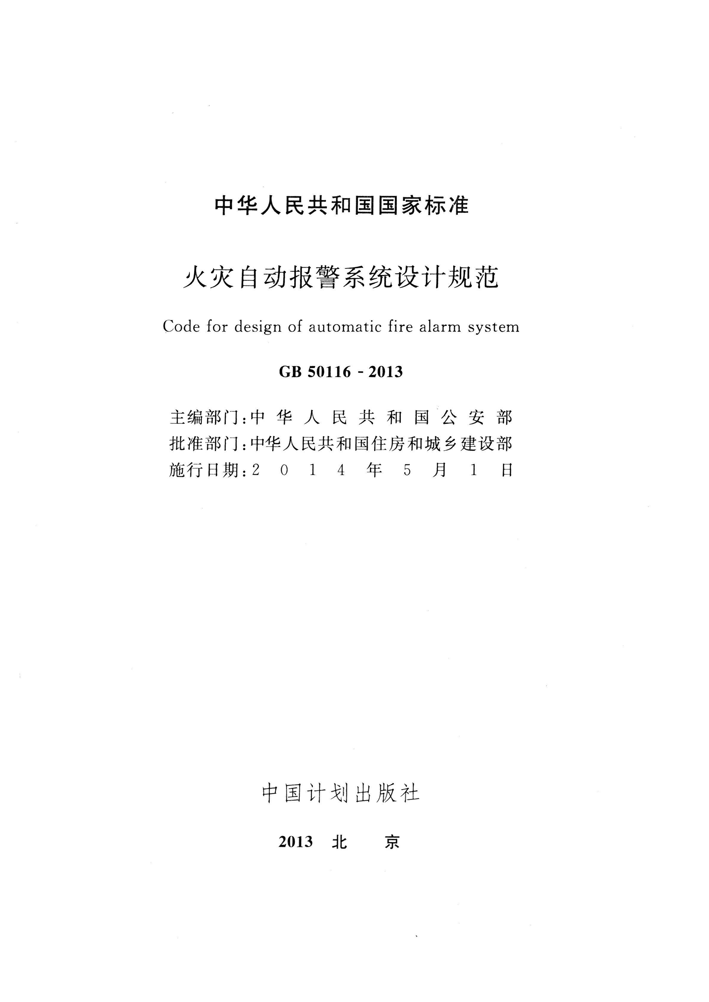 资源详情图